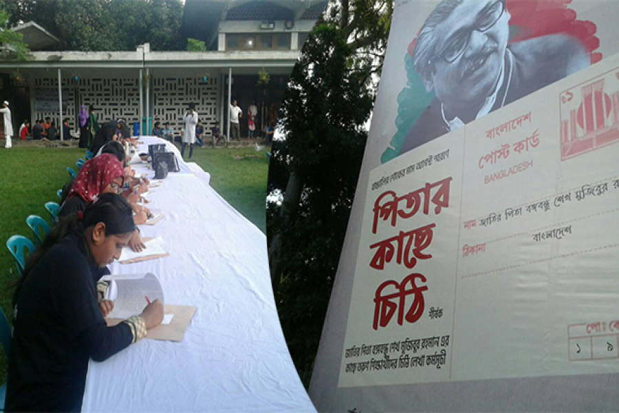 বঙ্গবন্ধুকে চিঠি লিখলেন ঢাবি শিক্ষার্থীরা