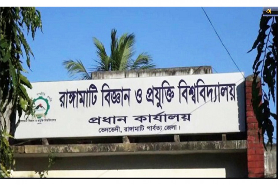 ডেঙ্গু প্রতিরোধে প্রস্তুতি রাবিপ্রবি