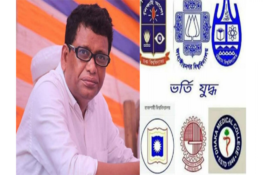 ভর্তিচ্ছু শিক্ষার্থীদের জন্য উপজেলা চেয়ারম্যানের ব্যতিক্রমী উদ্যোগ