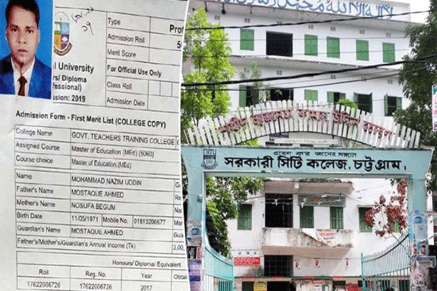 শিক্ষককে লাথি দেয়া সেই নাজিম গ্রেফতার