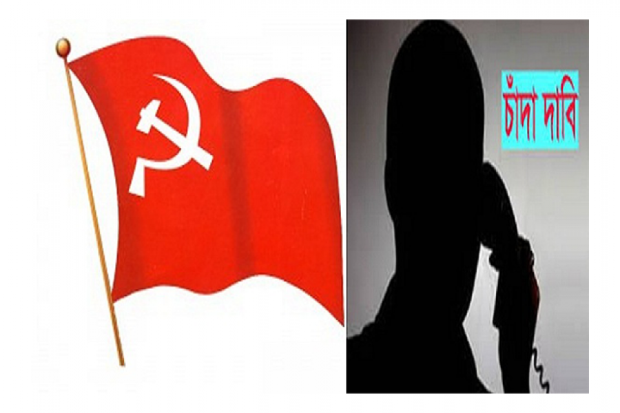 ‘হাত কাটা বিপ্লব’ পরিচয়ে আতঙ্কিত শিক্ষকরা!