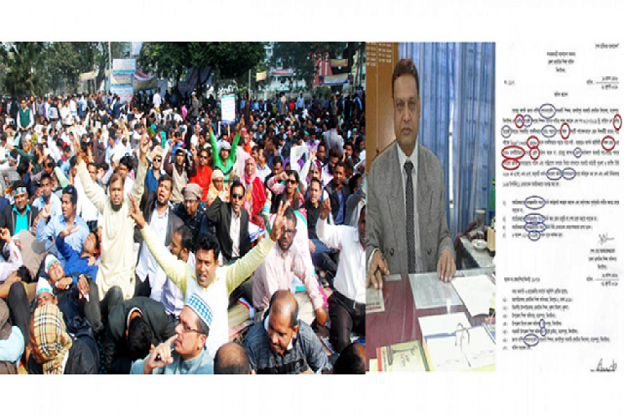 তীব্র প্রতিবাদের মুখে প্রাথমিক শিক্ষিকা ইস্যু সমাধানের আশ্বাস