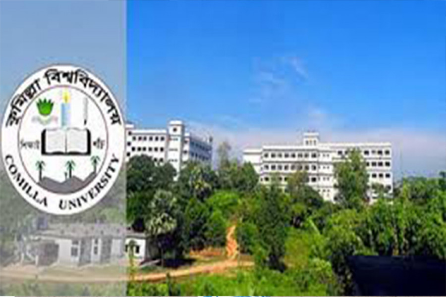 কুবির ভর্তি পরীক্ষার তারিখ ঘোষণা