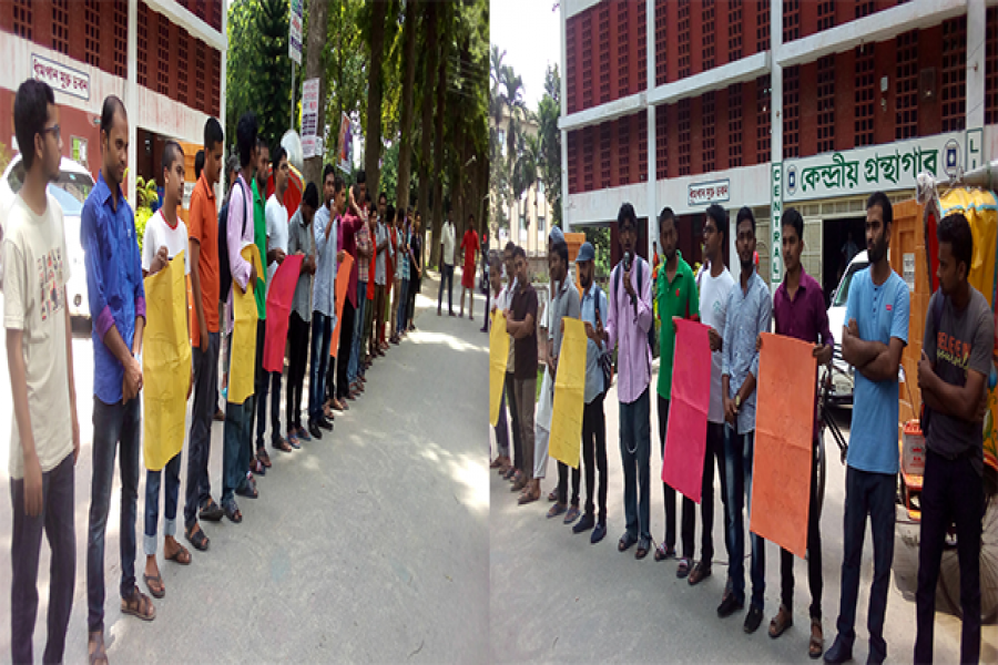 হল খোলা রাখার দাবিতে রাবি শিক্ষার্থীদের বিক্ষোভ