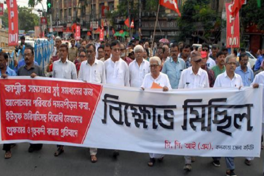 কাশ্মীরের মর্যাদা কেড়ে নেওয়ার প্রতিবাদে কলকাতায় বিক্ষোভ