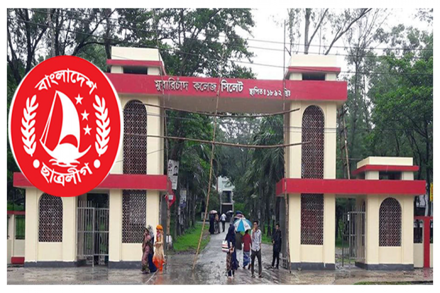 ছাত্রলীগের দখল ঠেকাতে ছাত্রাবাস বন্ধ করল এমসি কলেজ