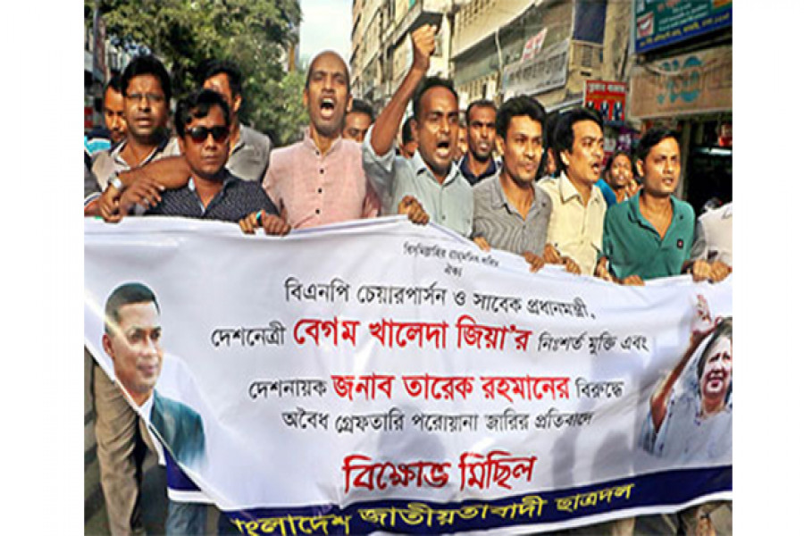 খালেদা জিয়ার মুক্তির দাবিতে ছাত্রদলের মিছিল