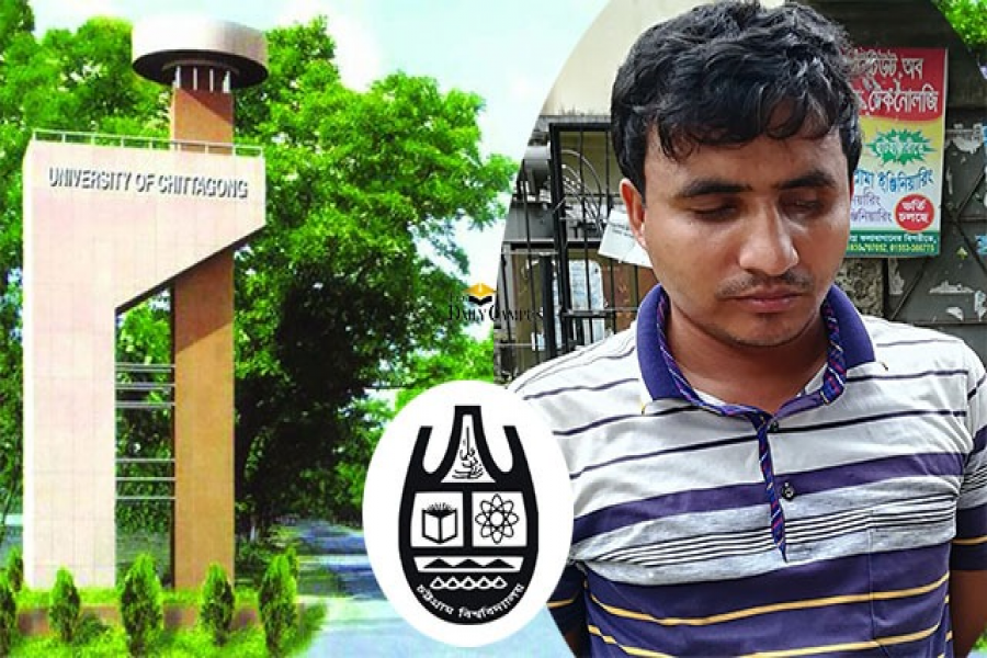 চবি শিক্ষার্থী মোহাম্মদ মাসুদুর রহমান