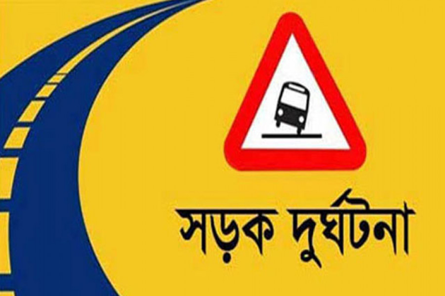  সড়ক দুর্ঘটনায় কলেজছাত্রসহ নিহত ২