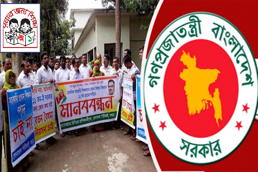 তালবাহানা নয়, প্রধান শিক্ষকের পরের অবস্থান চান সহকারীরা