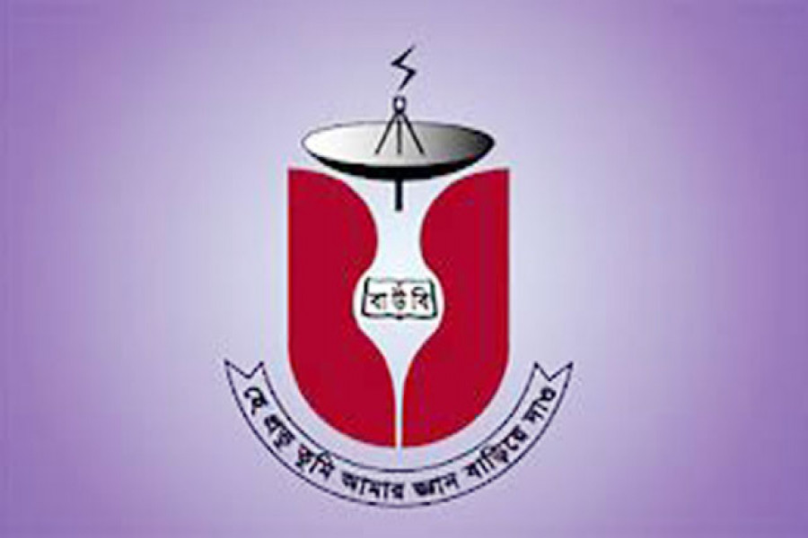 বাউবি’র এমবিএ পরীক্ষার সময়সূচি প্রকাশ