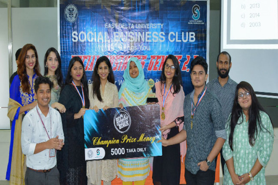 ইডিইউতে ‘কে হতে চায় কোটিপতি’ এর আদলে কনটেস্ট