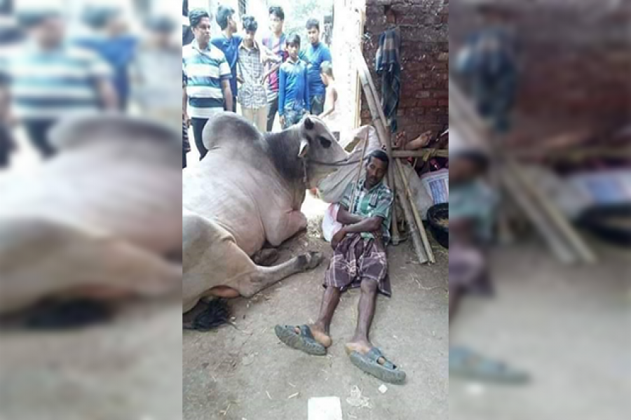 প্রতীকী 