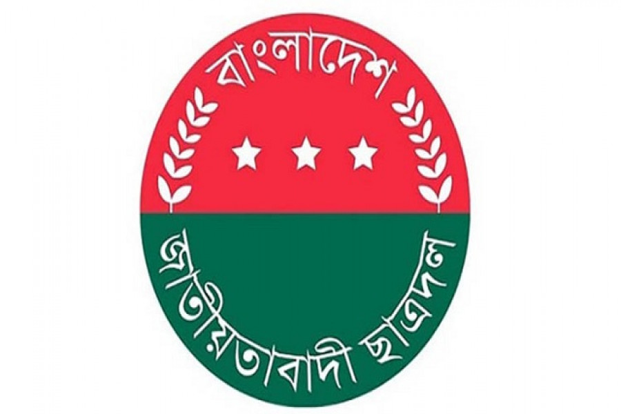 ছাত্রদলের কাউন্সিলের নতুন তারিখ ঘোষণা