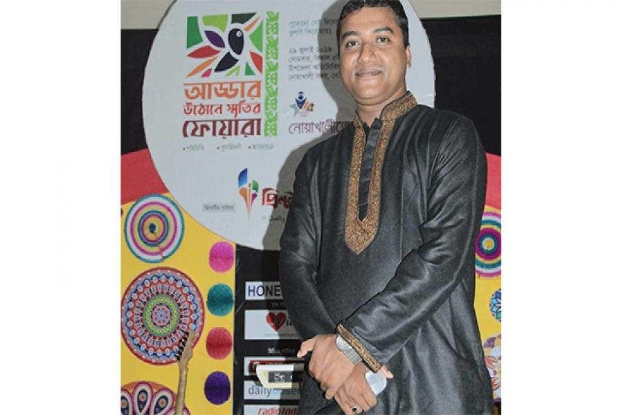 মুহাম্মদ মুহীউদ্দীন