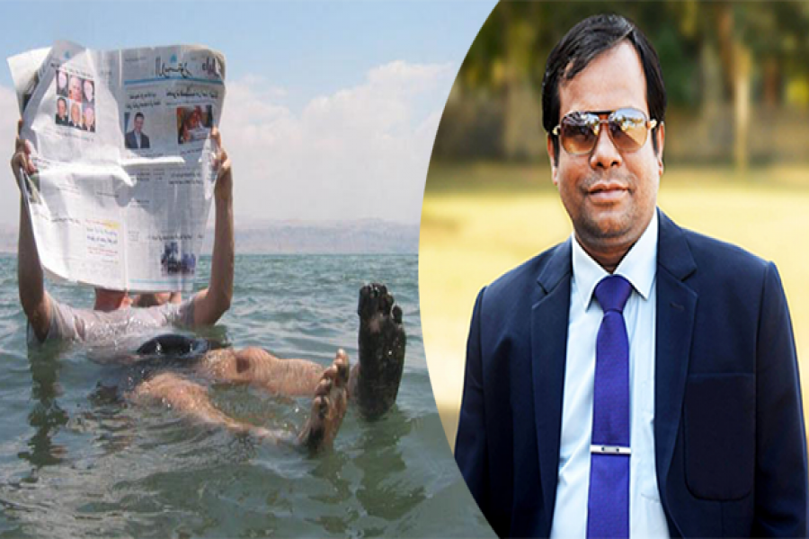 মো. আবু রায়হান