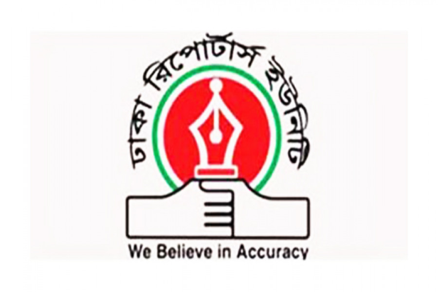 ডিআরইউ’র ক্রীড়া উৎসবে দাবা ইভেন্ট শুরু কাল