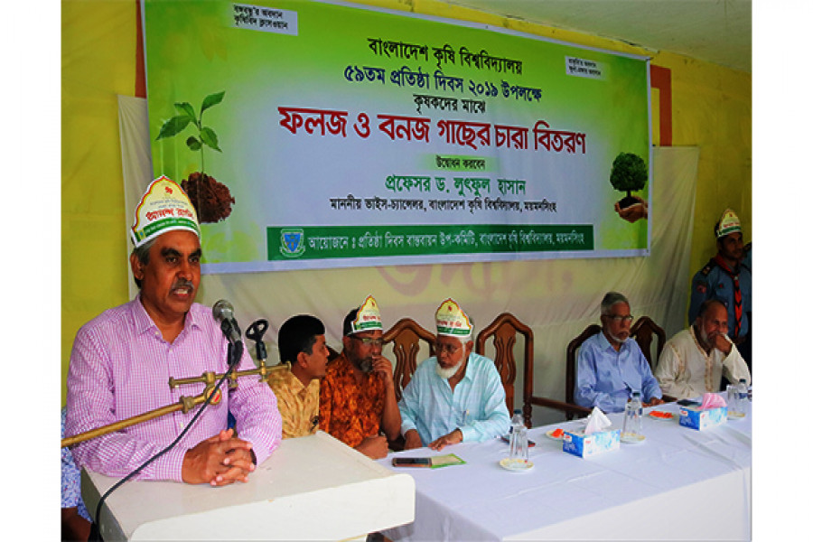 প্রতিষ্ঠাবার্ষিকীতে বক্তব্য রাখছেন বিশ্ববিদ্যালয়ের উপাচার্য অধ্যাপক ড. লুৎফুল হাসান