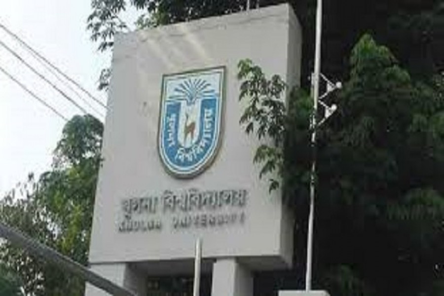 ঈদুল আযহার ছুটি শেষে খুবি খুলছে মঙ্গলবার