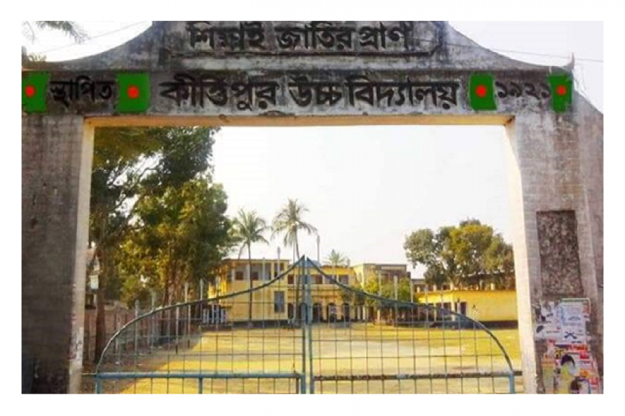 সুপারিশের নিয়োগ না দেয়ায় প্রধান শিক্ষক লাঞ্ছিত