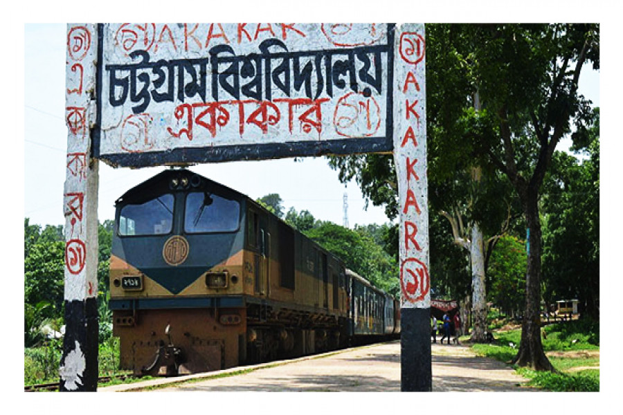 আজ শেষ হচ্ছে ঈদের ছুটি, কাল থেকে চলবে শাটল ট্রেন