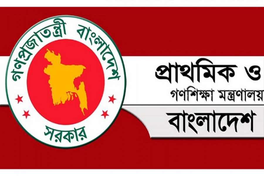 ‘চর ভাতা’ পাবেন প্রাথমিকের শিক্ষকরা