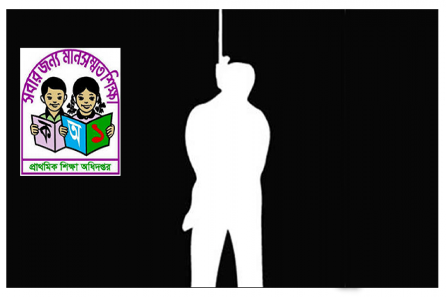 বাসররাতেই প্রাথমিক শিক্ষকের ঝুলন্ত লাশ!