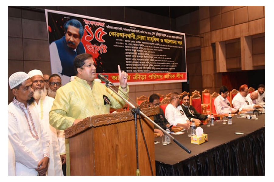 বঙ্গবন্ধু হত্যার ষড়যন্ত্রকারীদের আইনের আওতায় আনতে হবে: যুব ও ক্রীড়া প্রতিমন্ত্রী
