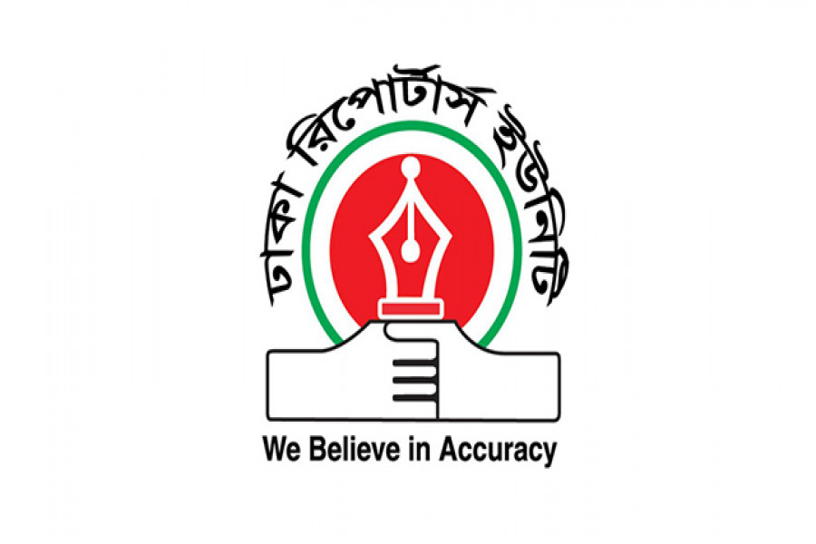 এসএসসি ও এইচএসসিতে জিপিএ–৫ প্রাপ্তদের বৃত্তি দিবে ডিআরইউ