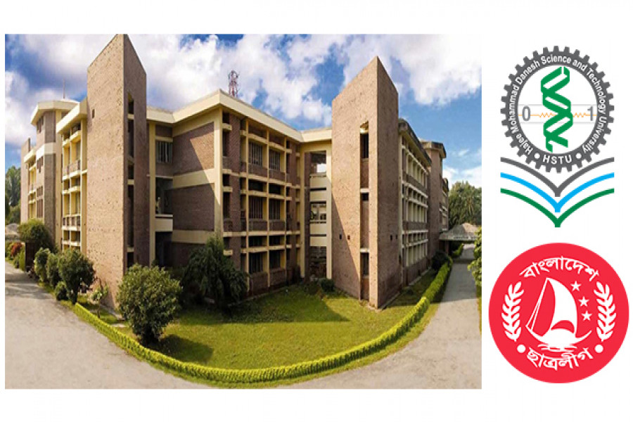 ভর্তি পরীক্ষায় প্রতিবন্ধী কোটা চায় ছাত্রলীগ