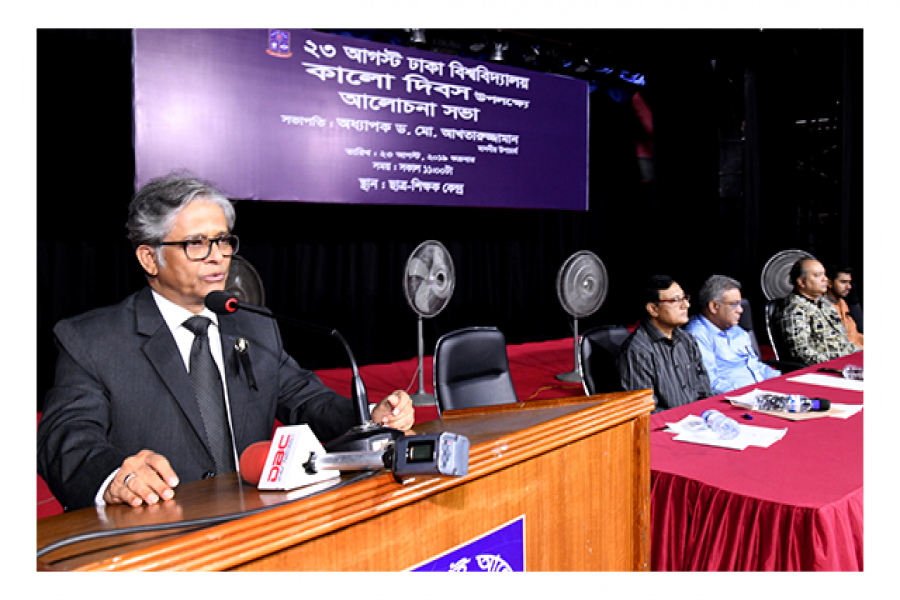 সরকার ছাত্রদের দাবি বুঝলে ২৩ আগস্ট হত না