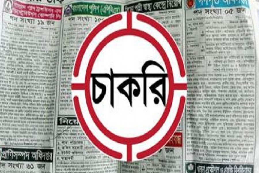 চাকরি পেতে নারী প্রার্থীর নগ্ন ছবি, অতপর...