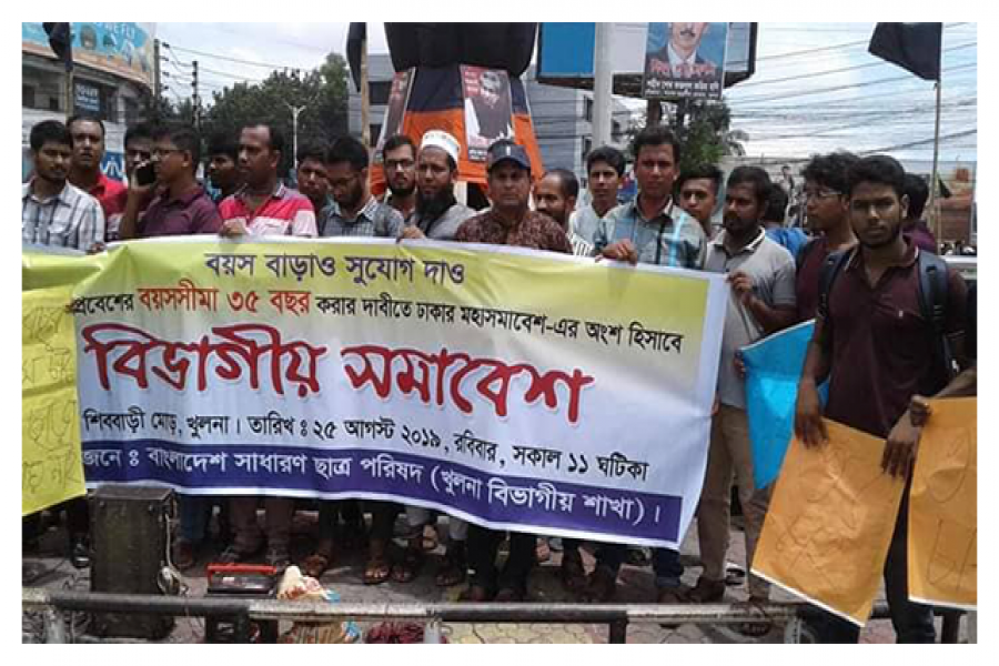 খুলনার সমাবেশে ৩৫ প্রত্যাশীরা