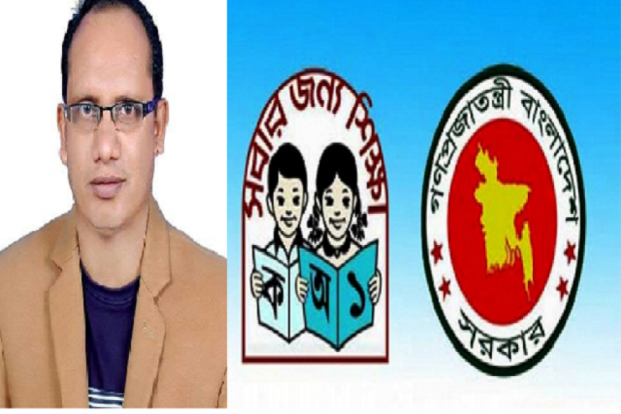 ১১তম গ্রেড ও মর্যাদা রক্ষায় প্রাথমিক শিক্ষকের আবেগঘন চিঠি