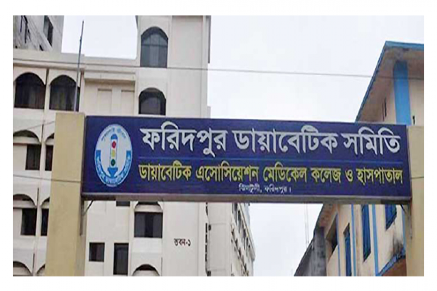 ফরিদপুর ডায়াবেটিক সমিতি 