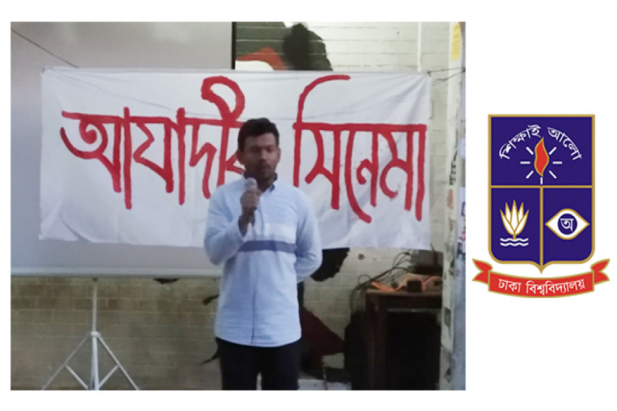 ‘নিজেদের স্বার্থে কাশ্মীর আযাদীর সংগ্রামে সংহতি জানানো অনিবার্য’