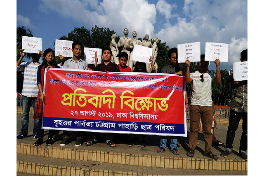 খুন-গুম ও ক্রসফায়ারের বিরুদ্ধে রুখে দাঁড়ানোর আহ্বান