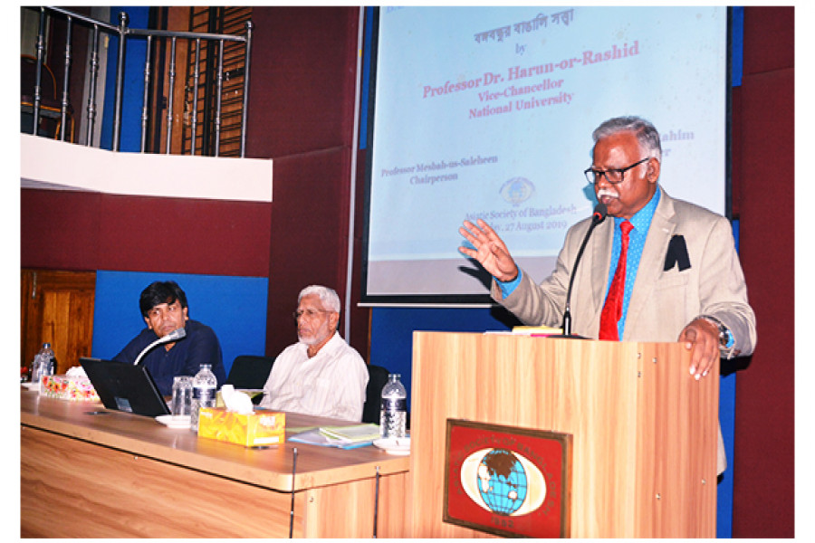 ‘বঙ্গবন্ধুর হাতেই বাঙালির হাজার বছরের স্বাধীনতার স্বপ্ন পূরণ’