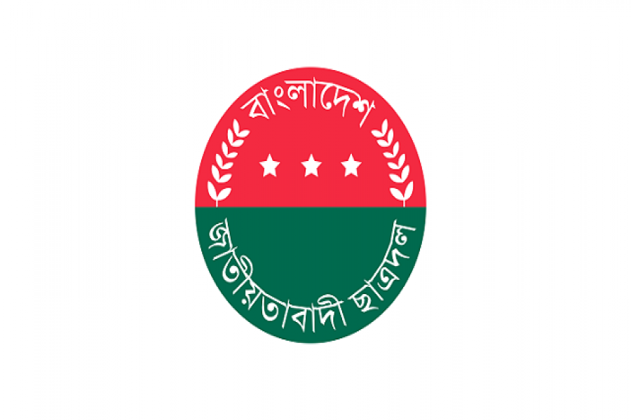 ছাত্রদলের সভাপতি-সম্পাদক পদে মনোনয়ন পেলেন যারা