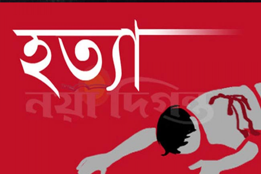 নড়াইলে কলেজছাত্রকে কুপিয়ে হত্যা