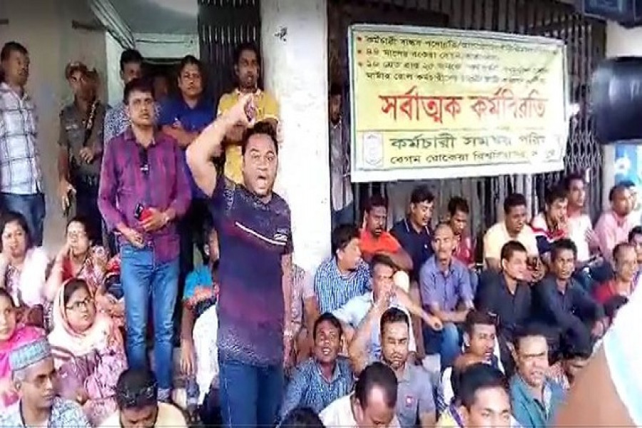 বেরোবি: শিক্ষককে প্রকাশ্যে গালি, সেমিনার সহকারী বরখাস্ত