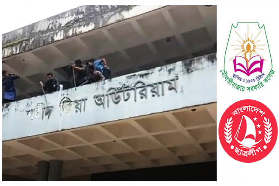 ‘জয় বাঙলা’ স্লোগানে জিয়ার নাম ফলক ভেঙে দিলো ছাত্রলীগ