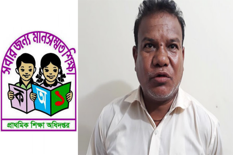 তৃতীয় শ্রেণির ছাত্রীকে ধর্ষণচেষ্টা, বিবস্ত্র শিক্ষক আটক