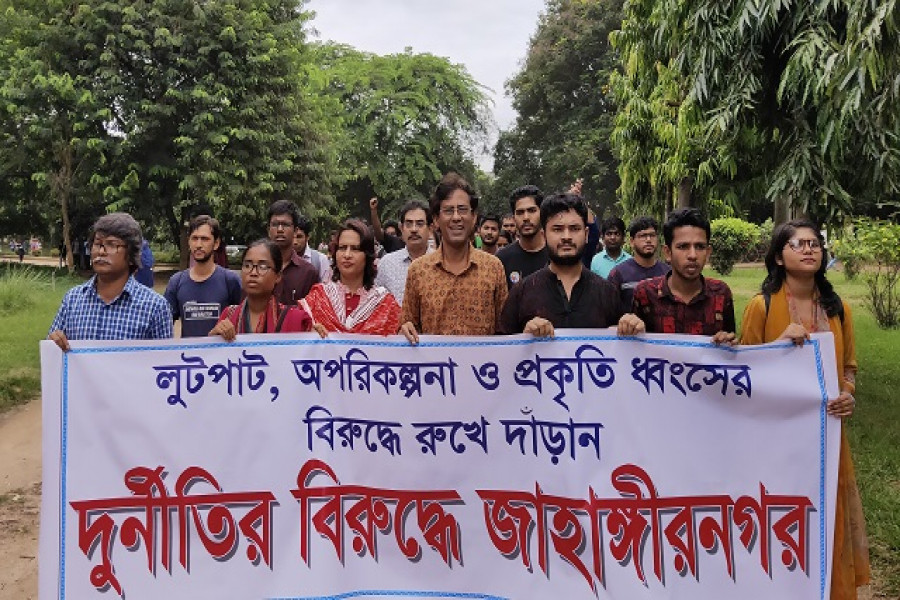 আন্দোলনের বিরুদ্ধে জাবি প্রশাসন উঠেপড়ে লেগেছে