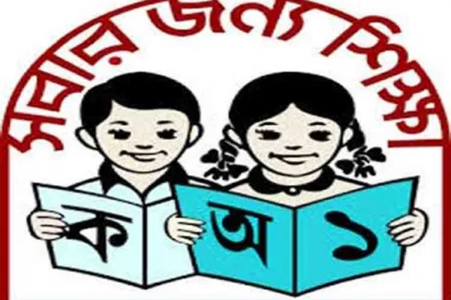 দ্বিগুণ হচ্ছে উপবৃত্তি, পোশাক কিনতে পাবে ২ হাজার টাকা