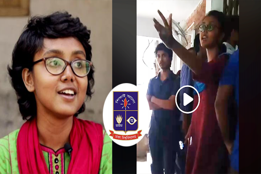 সামান্য মালির টাকাও খাচ্ছেন ঢাবির প্রভোস্টরা: অরণি