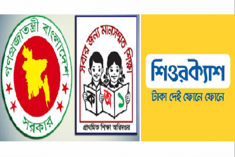 শিওর ক্যাশে বেতন দেওয়ার খবরে ক্ষুব্ধ প্রাথমিক শিক্ষকরা