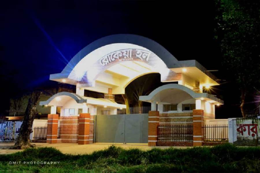 ঢাবির রোকেয়া হলে দুর্নীতির অভিযোগ তদন্তে কমিটি গঠন