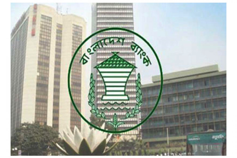 ২ পদে ১৪ জনকে নিয়োগ দেবে বাংলাদেশ ব্যাংক