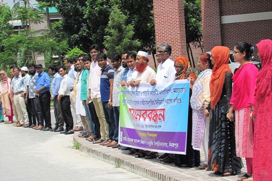 হাবিপ্রবি: শিক্ষক নিয়োগে অভিন্ন নীতিমালাটি বৈষম্যপূর্ণ